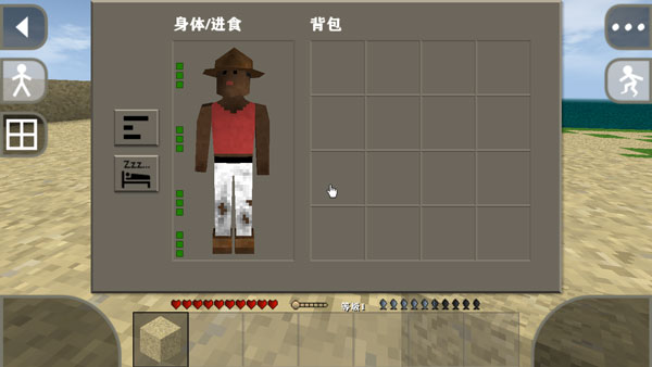 生存战争2.4插件版汉化版4